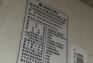 利州格力空调维修电话是多少