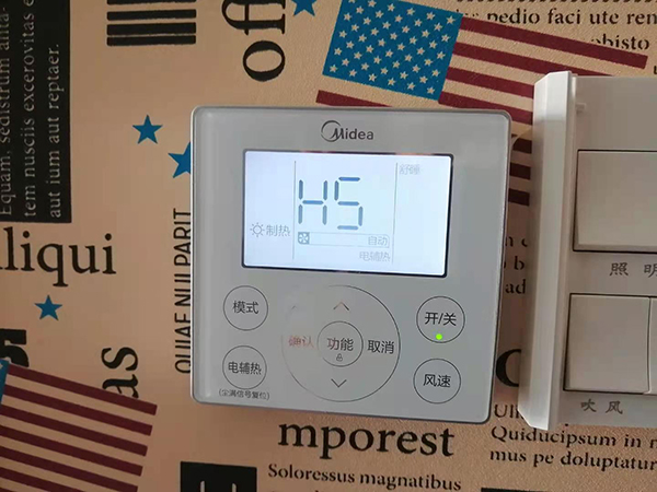 利州美的空调维修