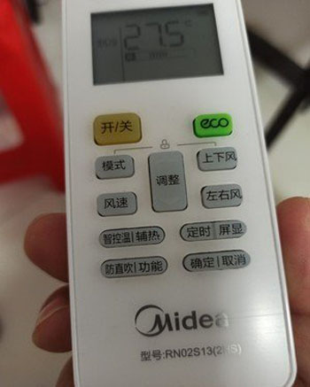 利州空调遥控器打不开